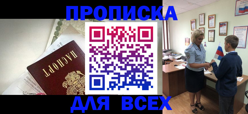 форма 3 в Покачах