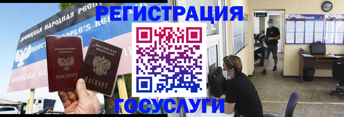 временная регистрация надежно в Покачах